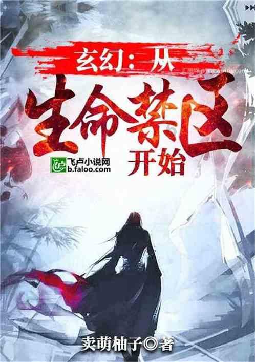 小腰带