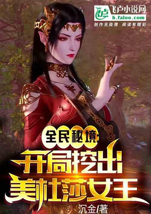 三亚南山寺和南海观音离的多远？游戏画面